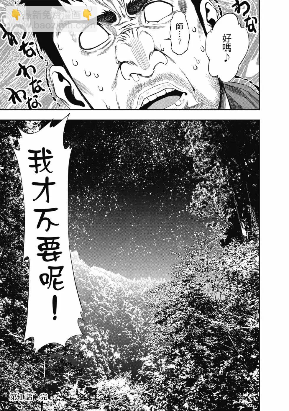 第01卷51