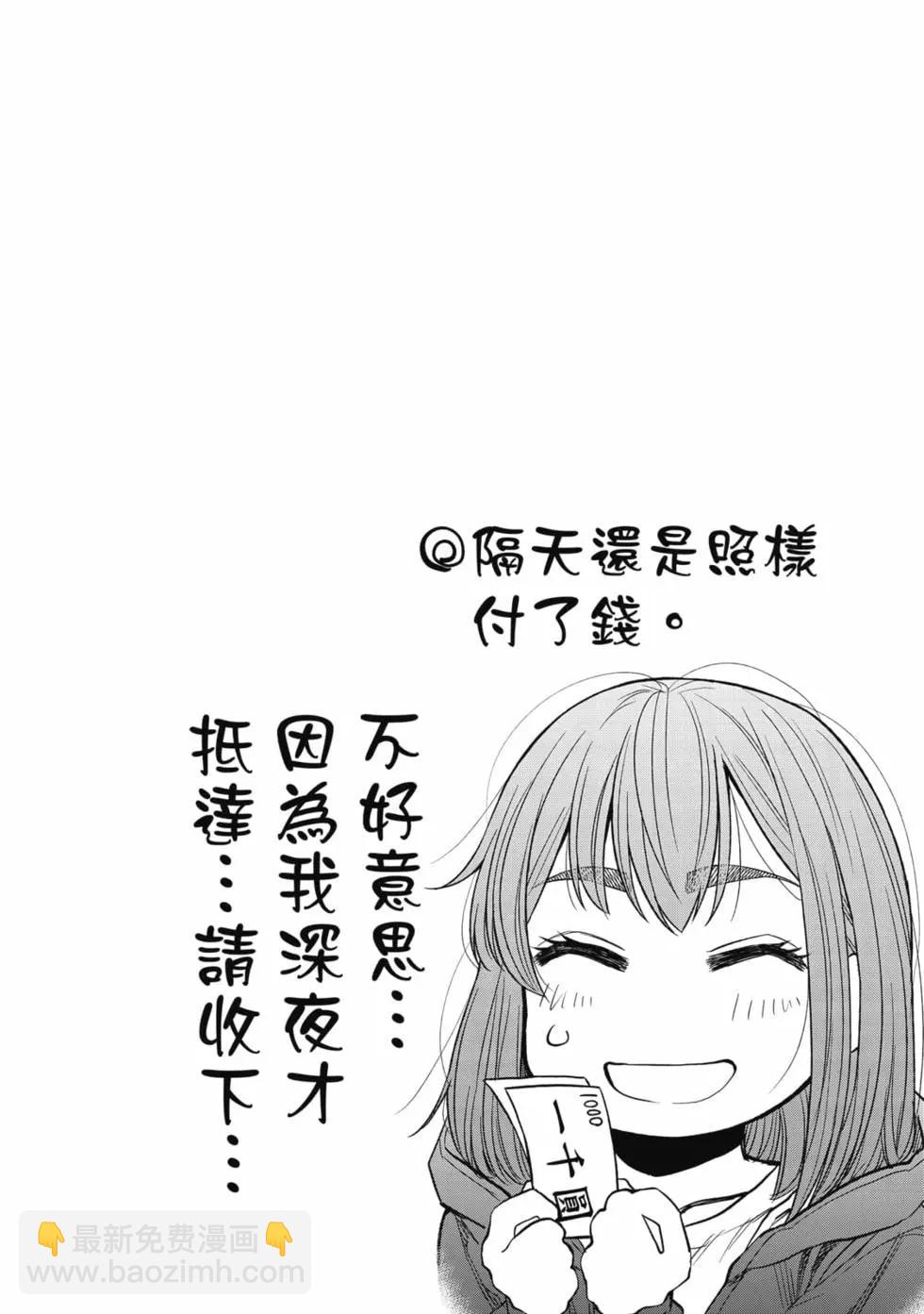 第01卷52