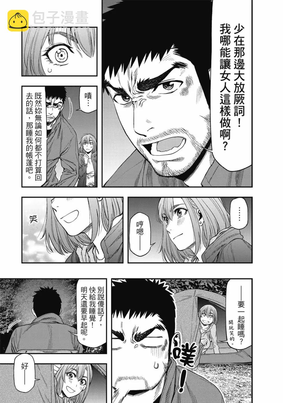 第01卷57