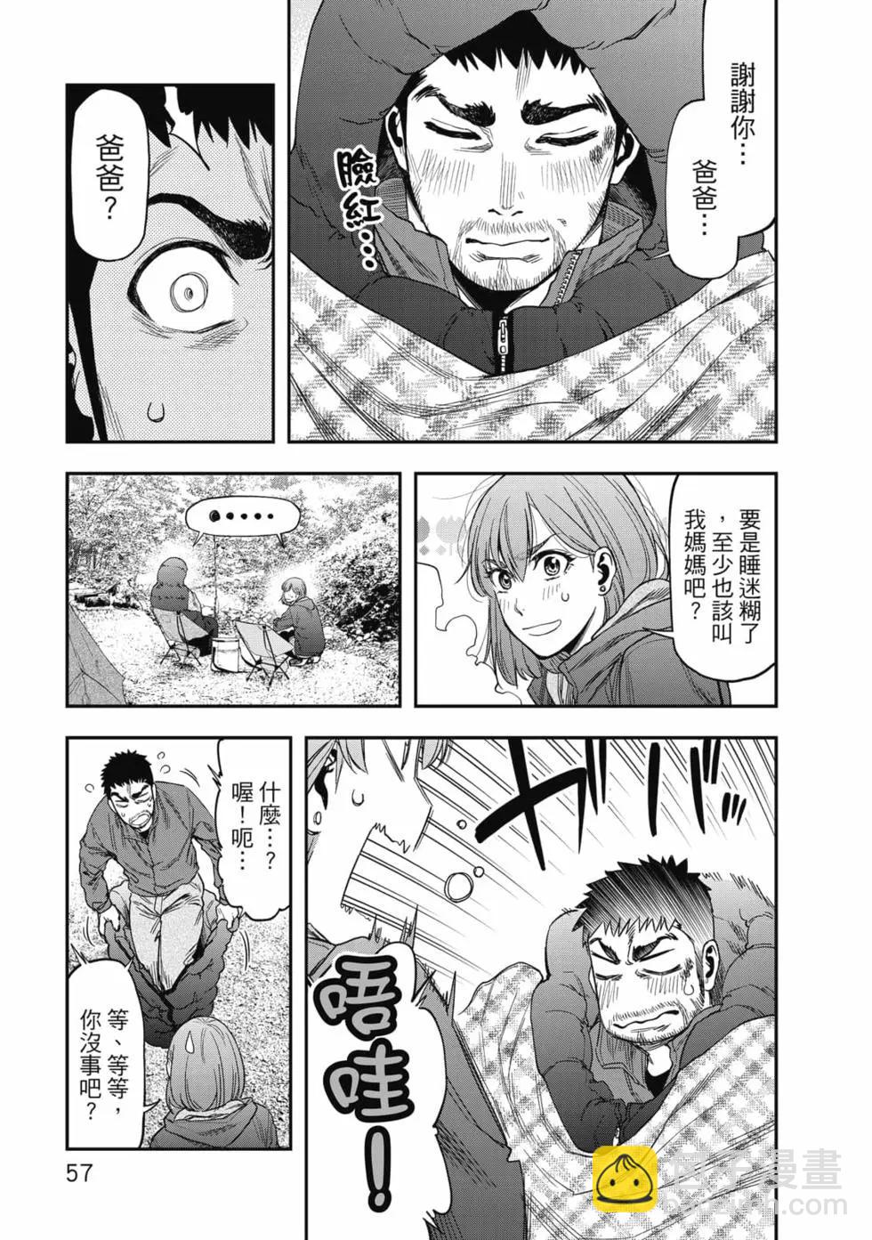 第01卷61
