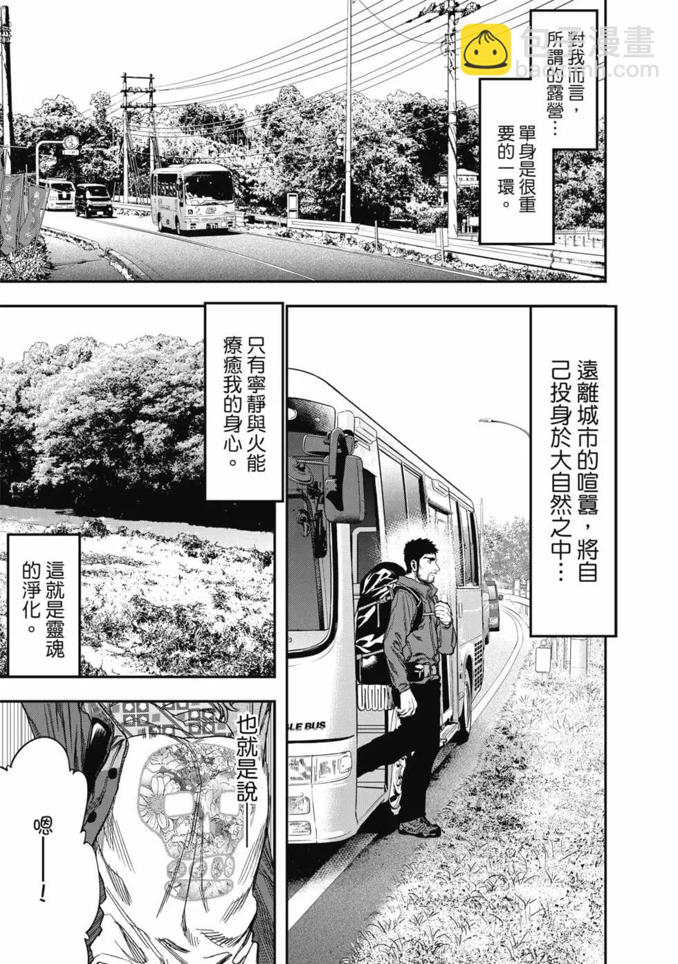 第01卷79