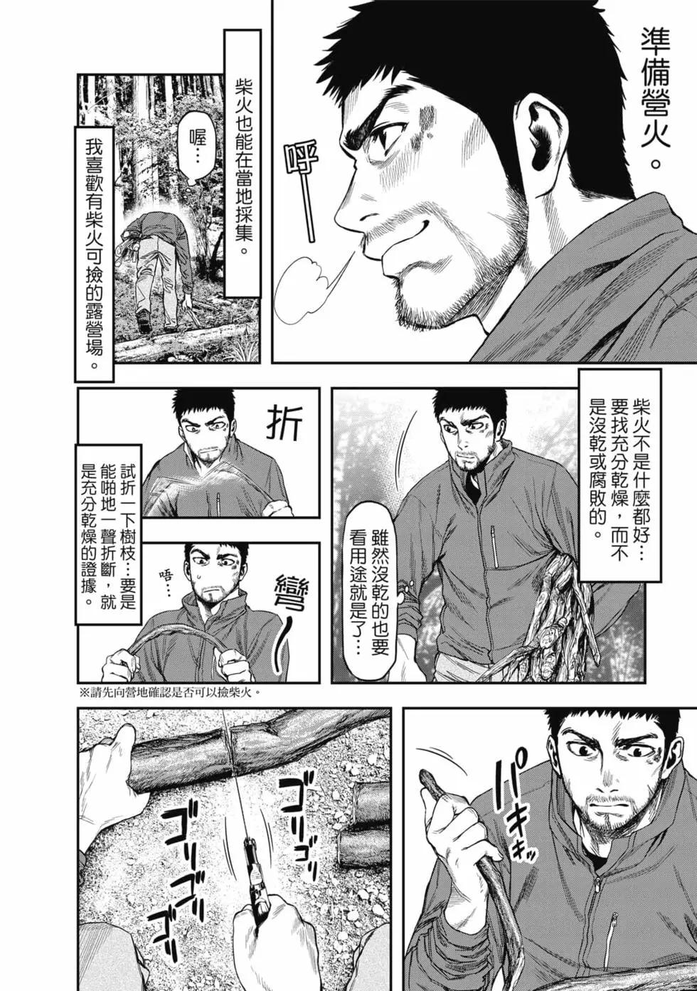 第01卷8