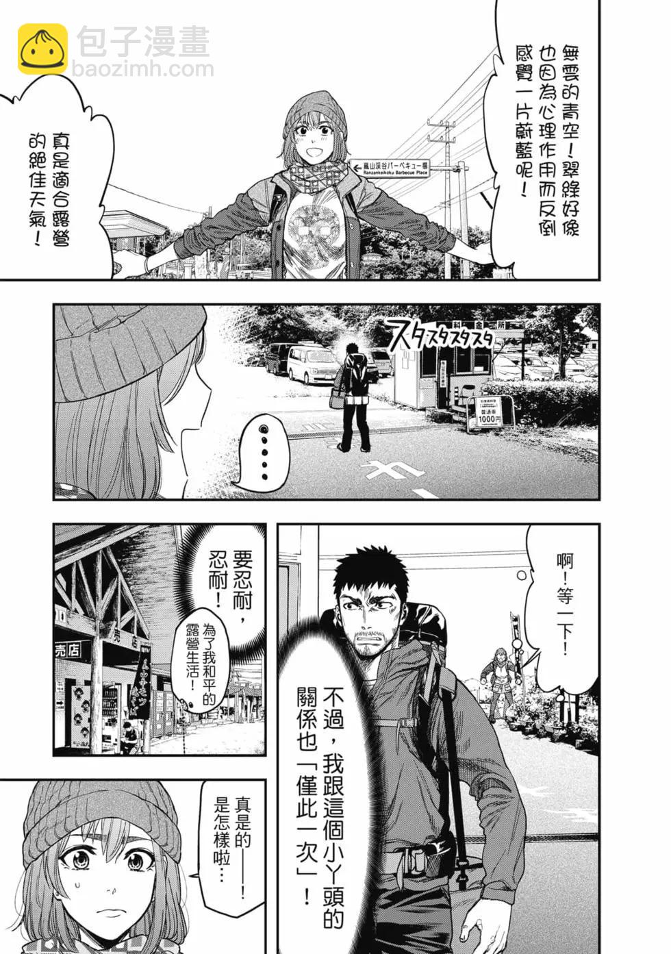 第01卷81