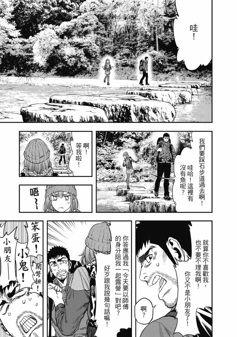 第01卷87