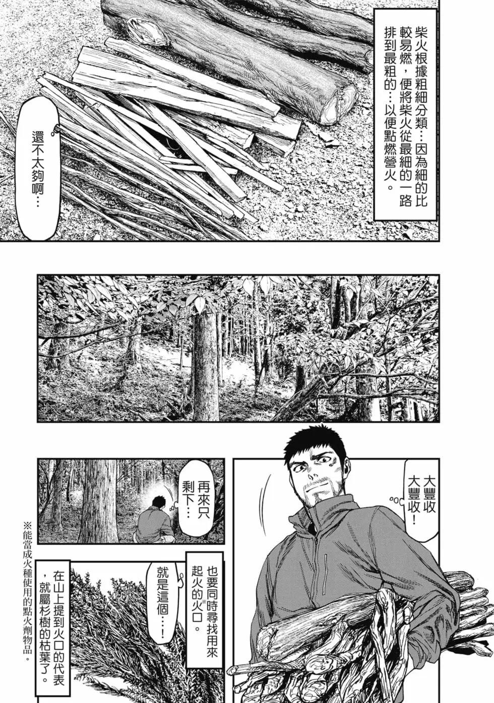 第01卷9