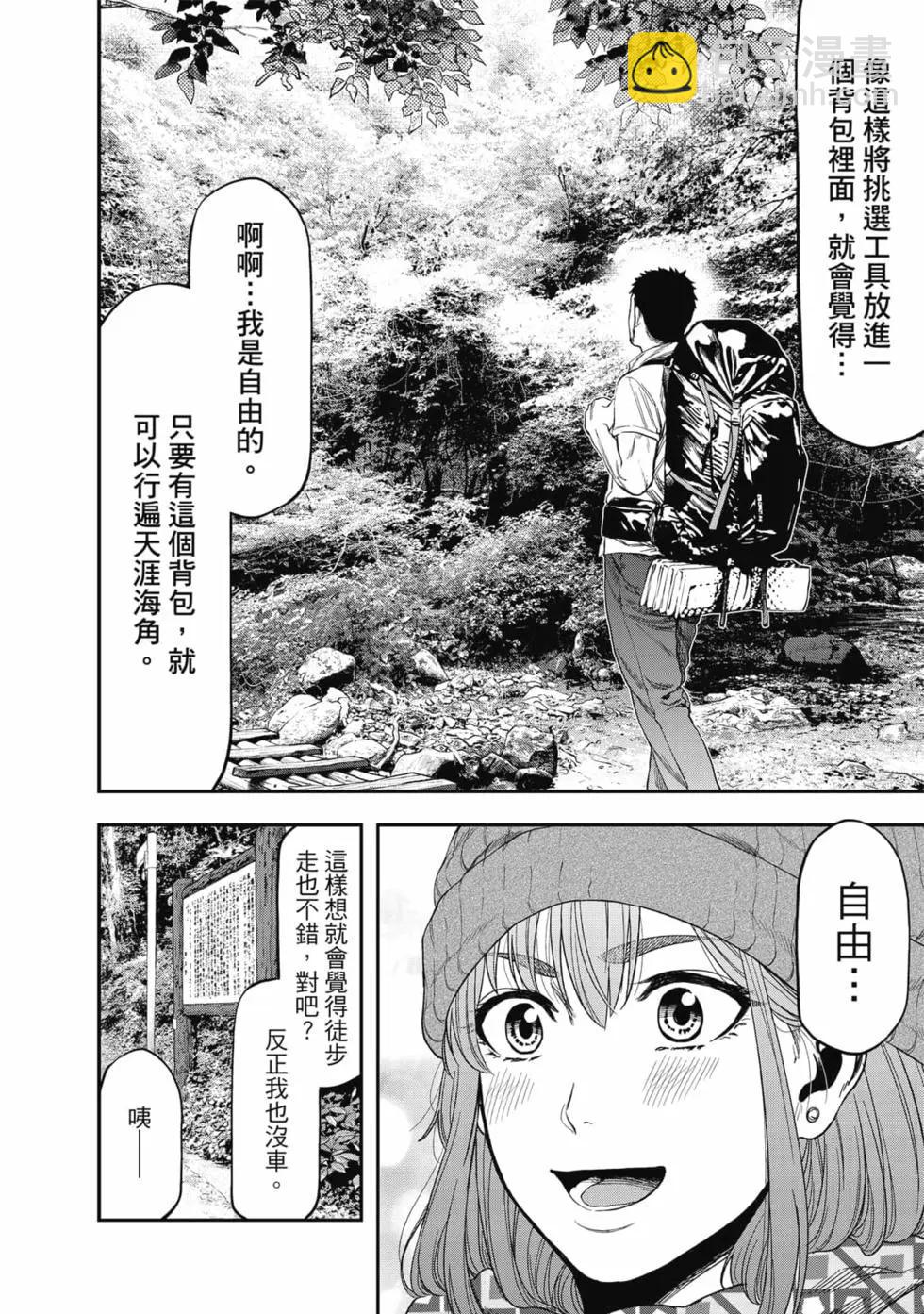 第01卷92