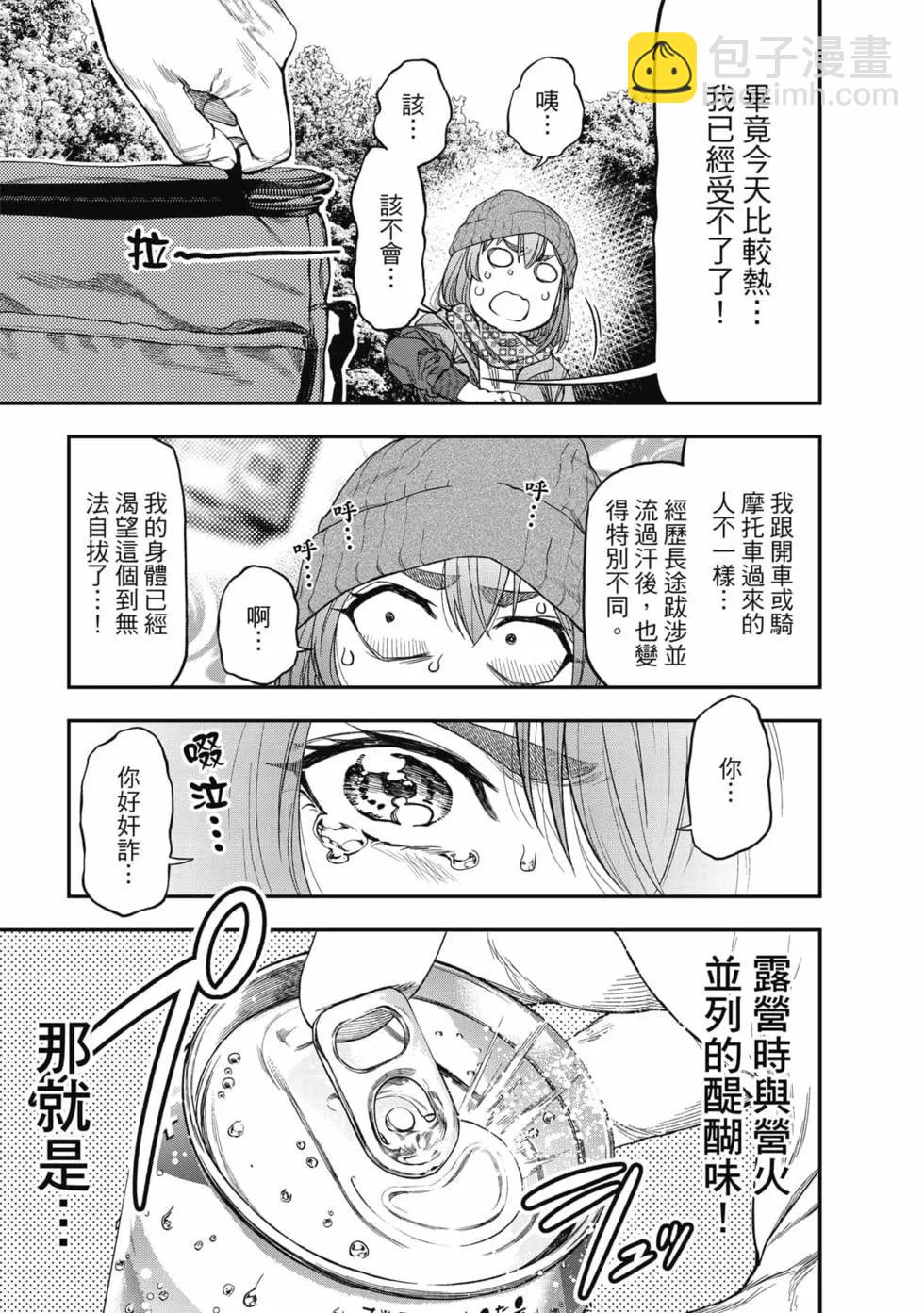 第01卷99