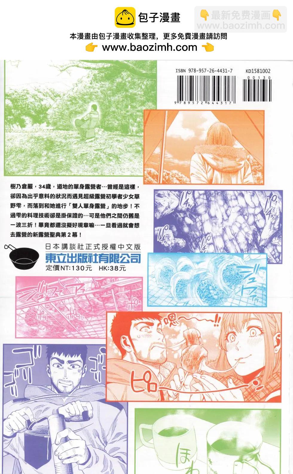 第02卷1