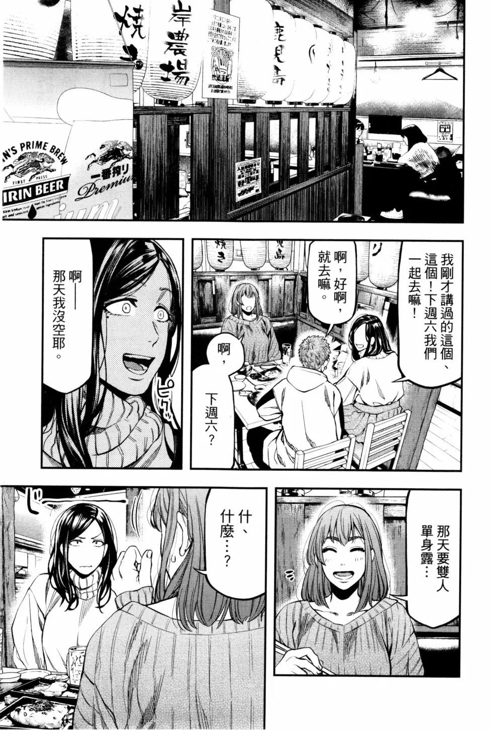 第02卷109