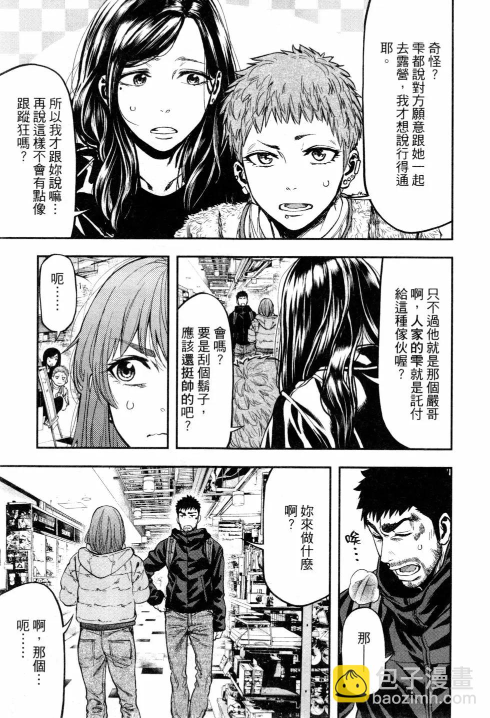 第02卷11