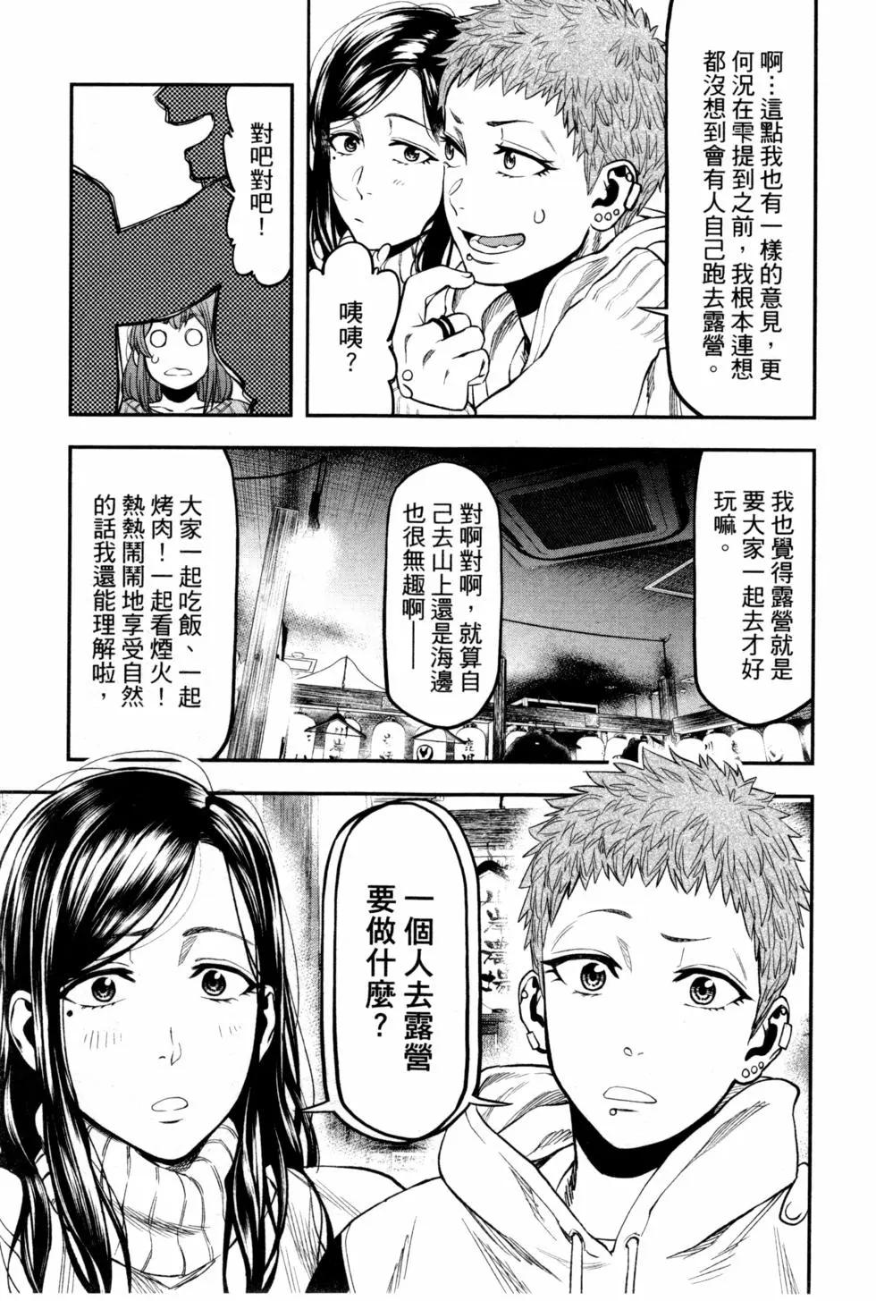 第02卷111