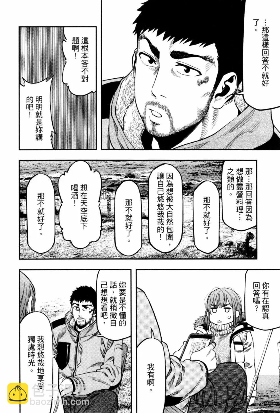 第02卷116