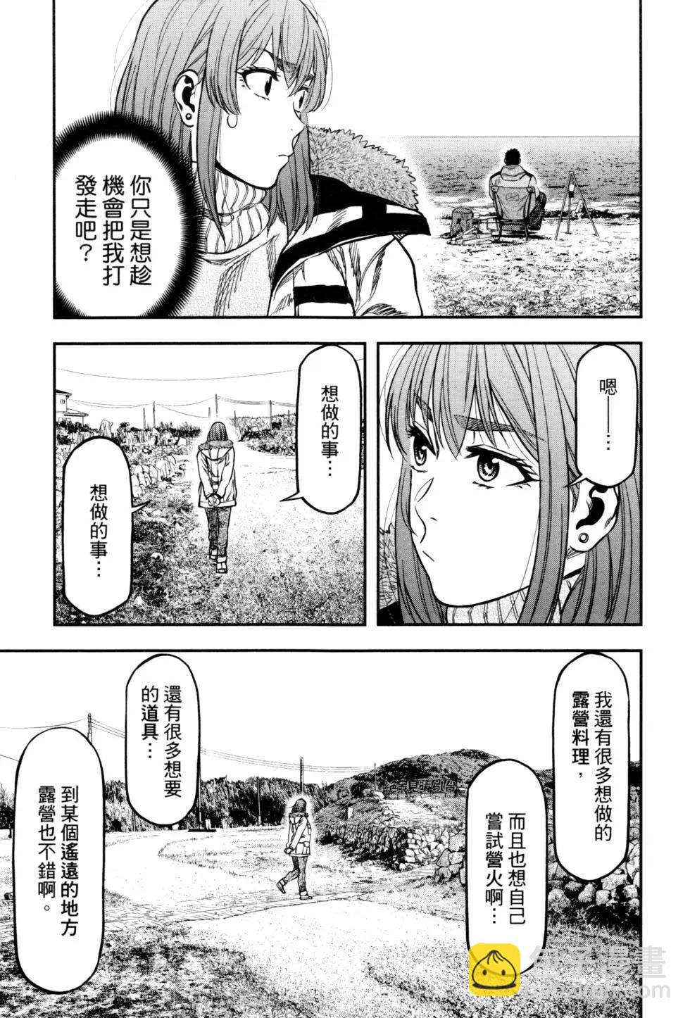 第02卷117
