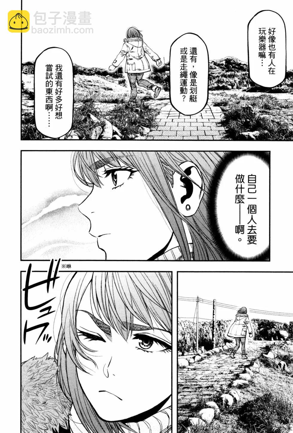 第02卷118