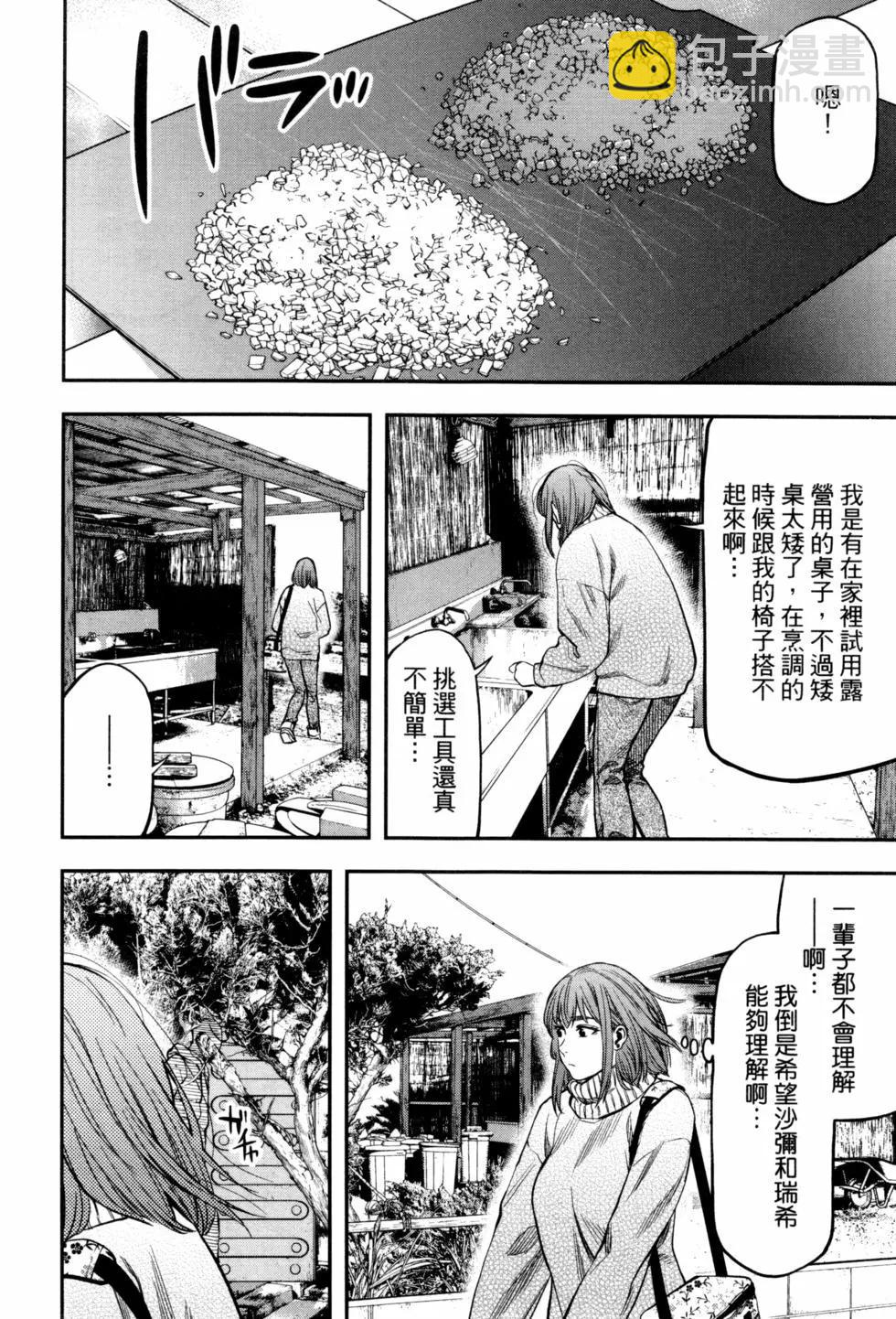 第02卷128