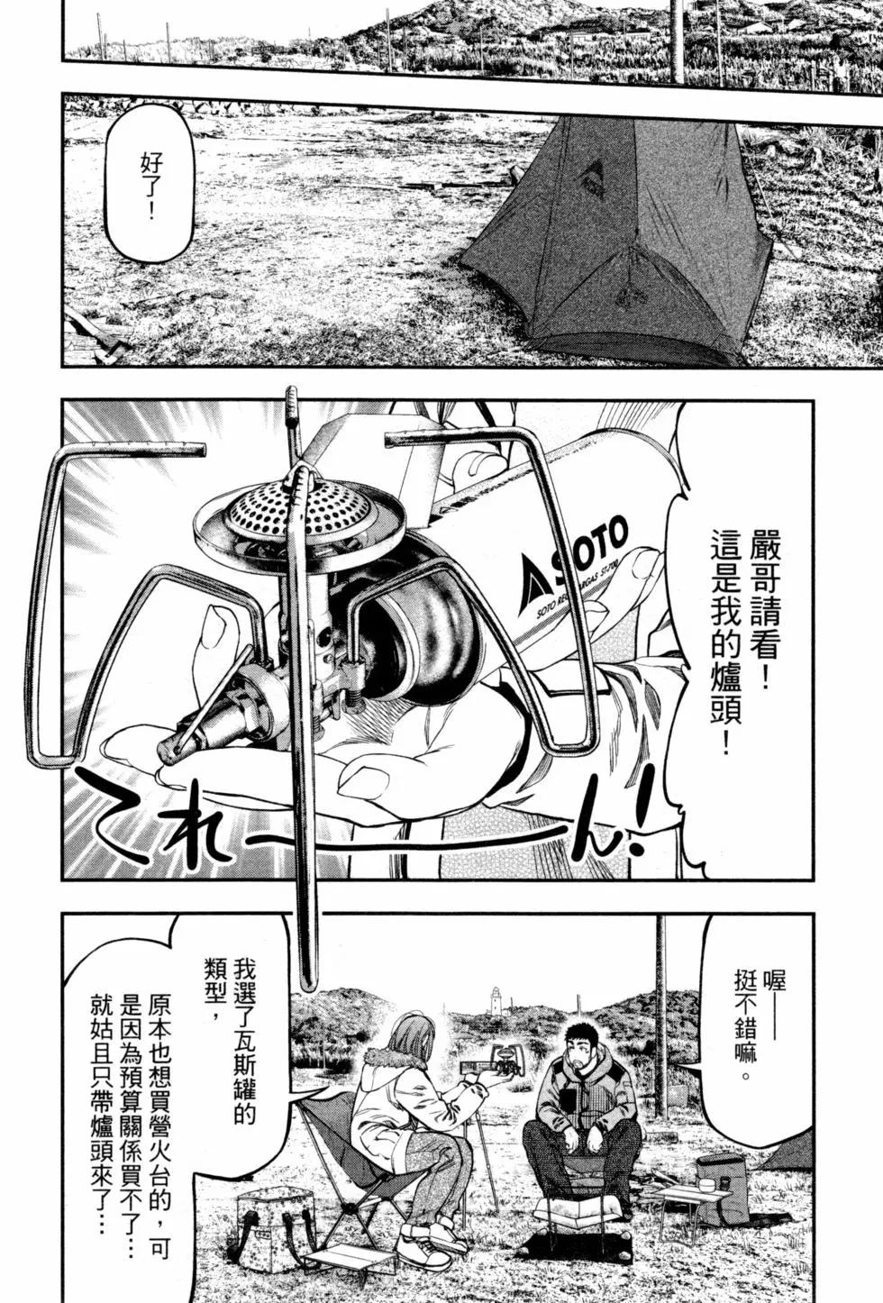 第02卷130