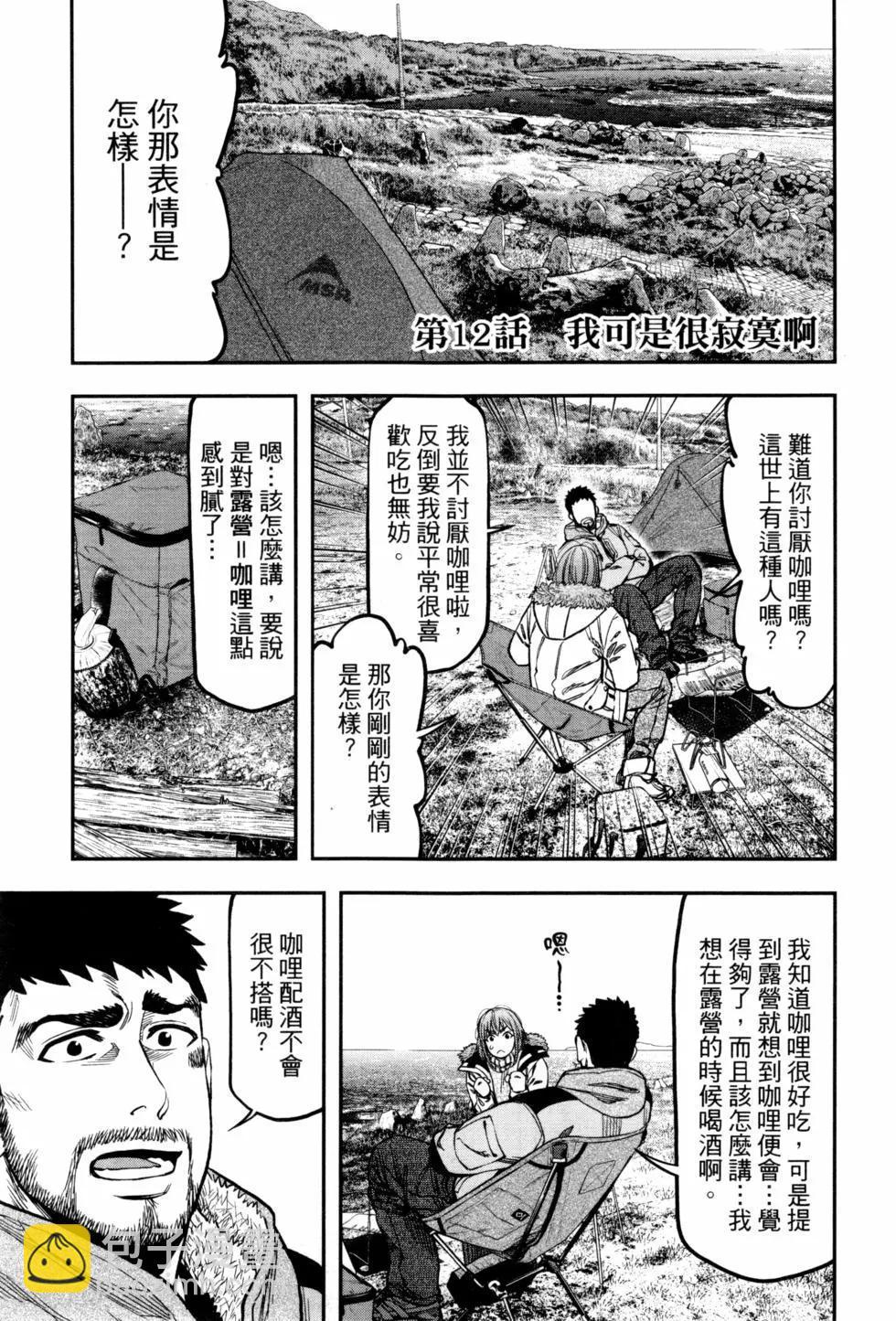 第02卷133