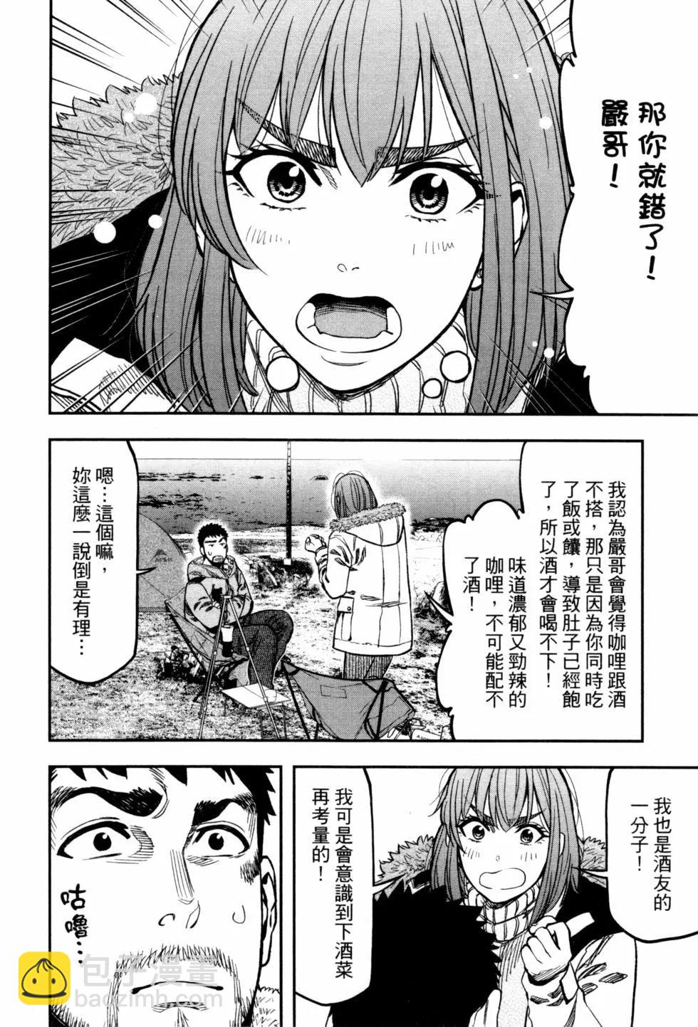 第02卷134