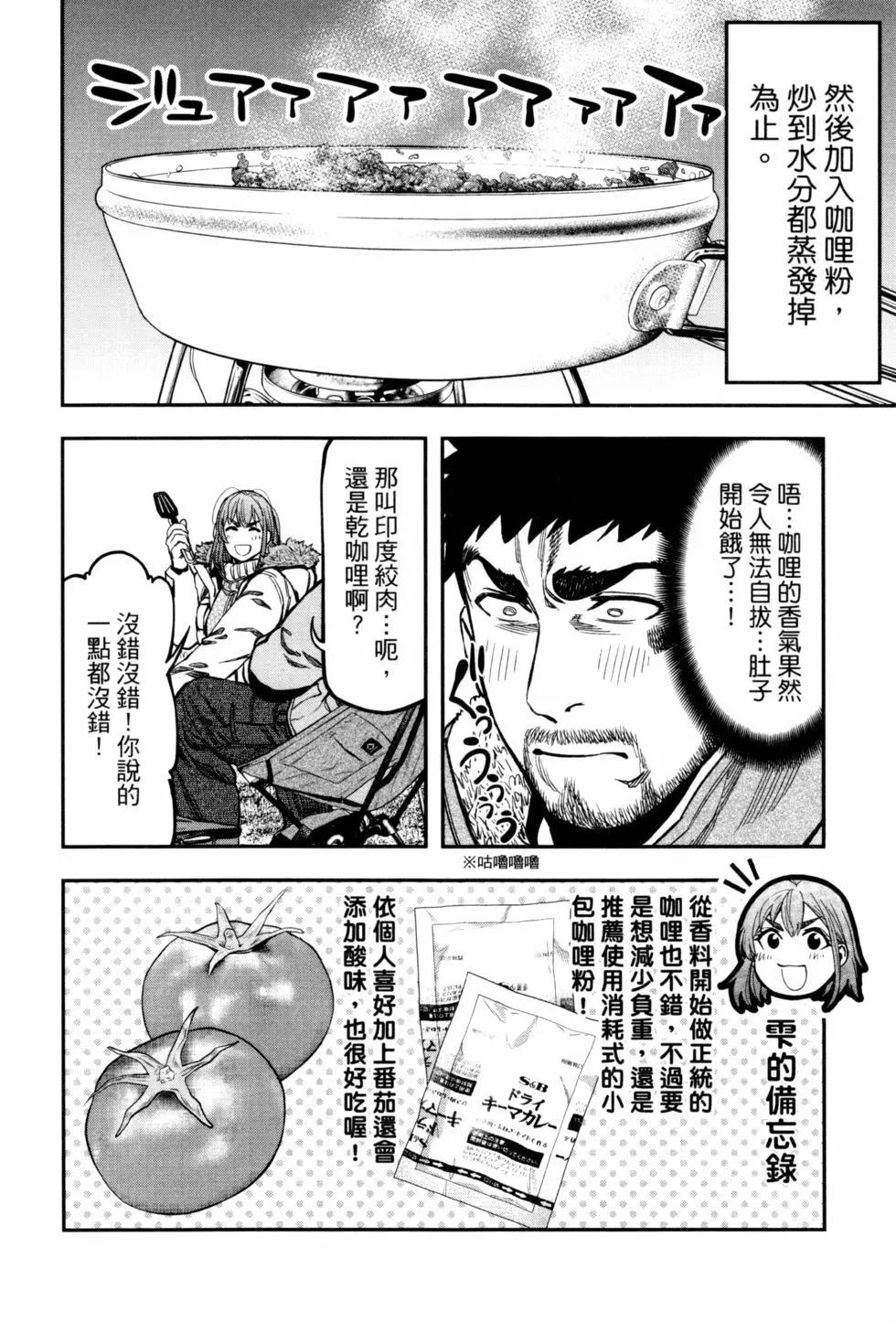 第02卷136