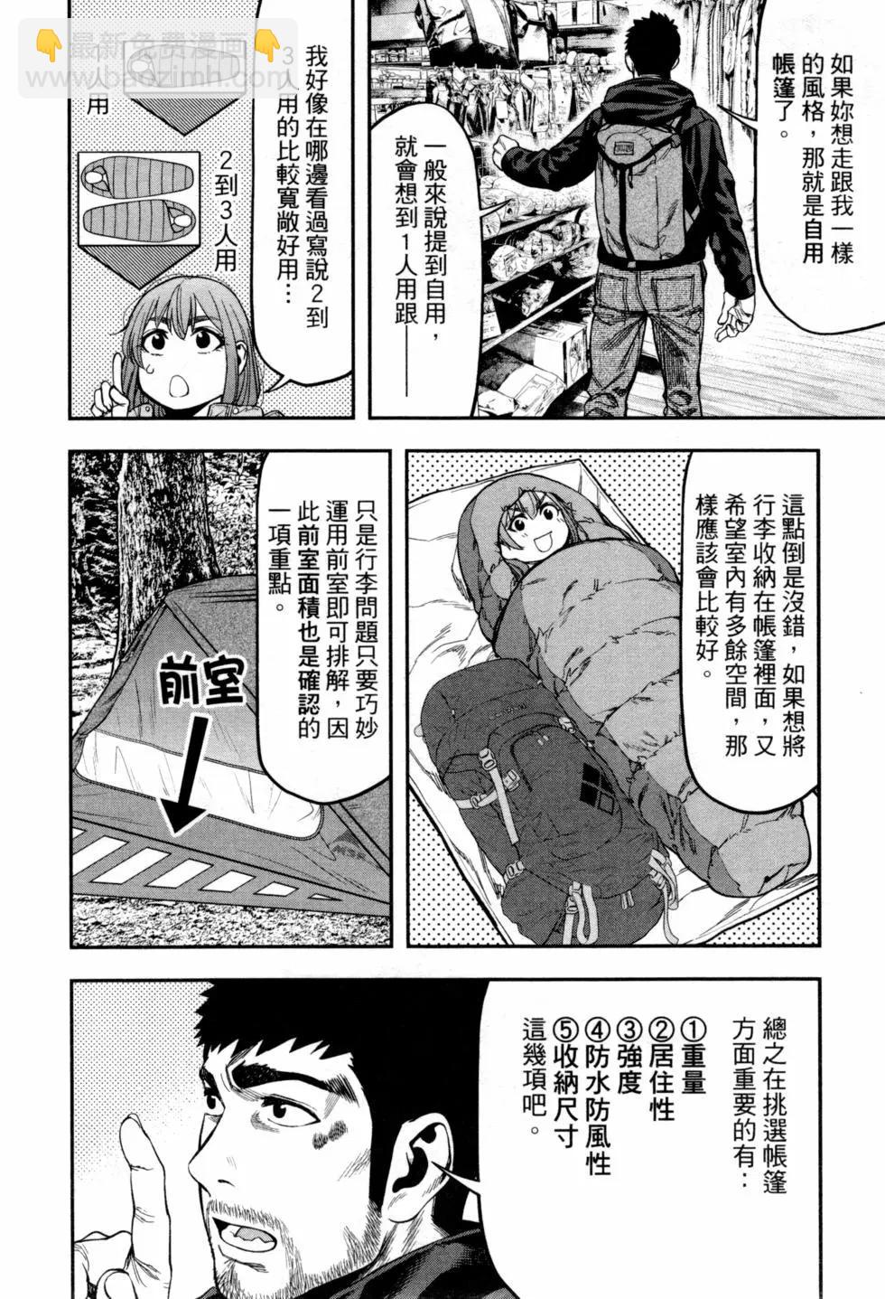 第02卷14
