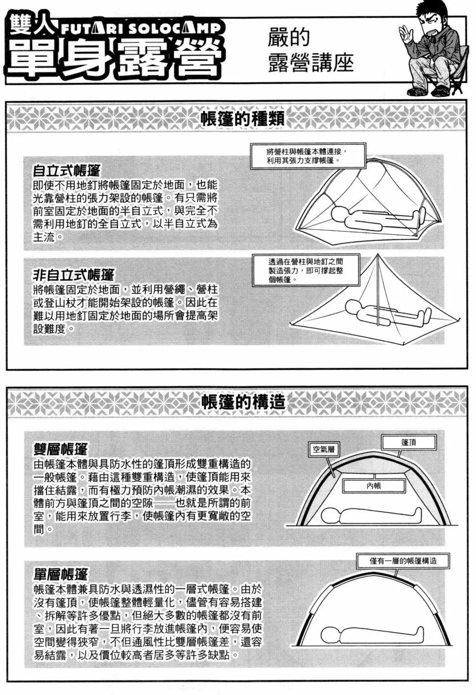 第02卷15