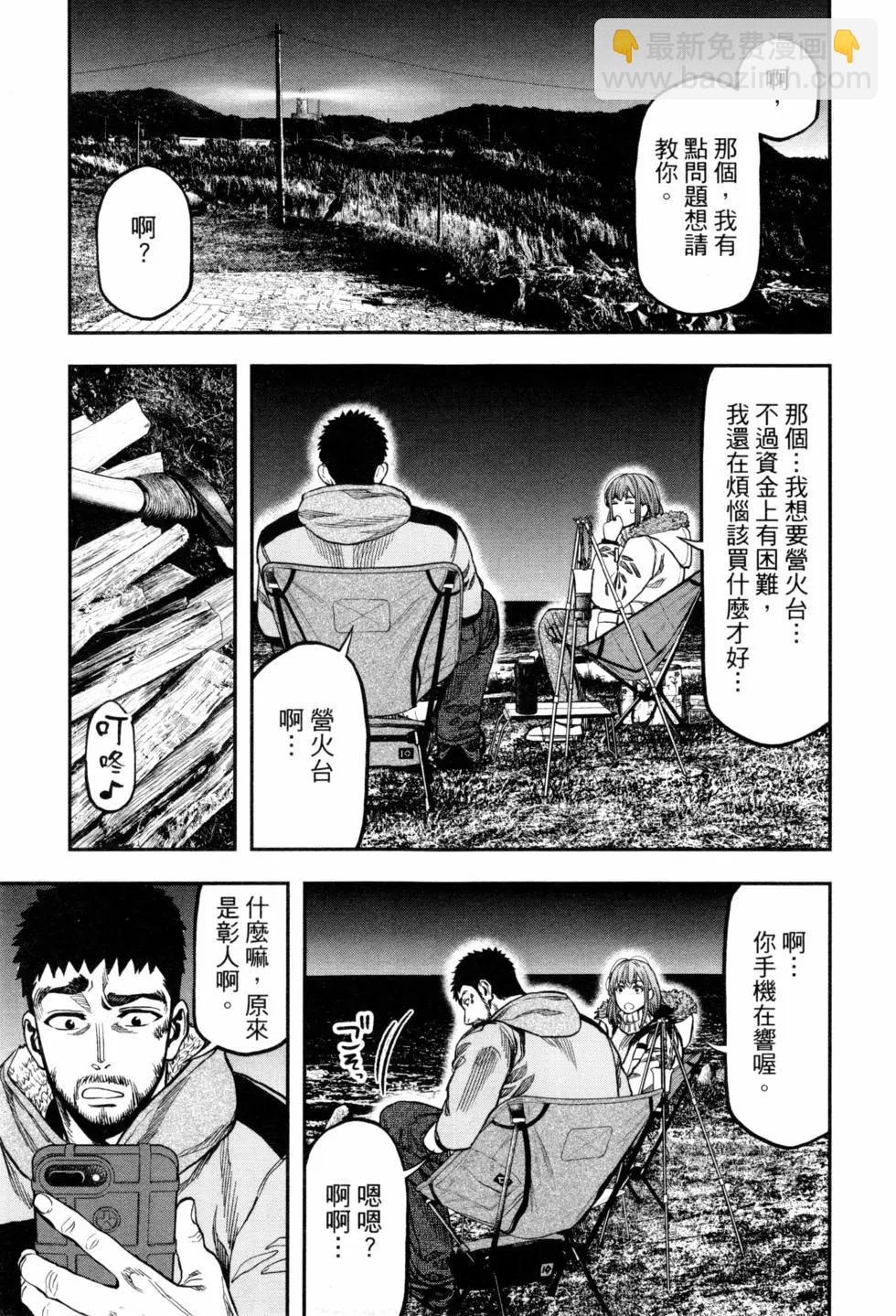 第02卷153