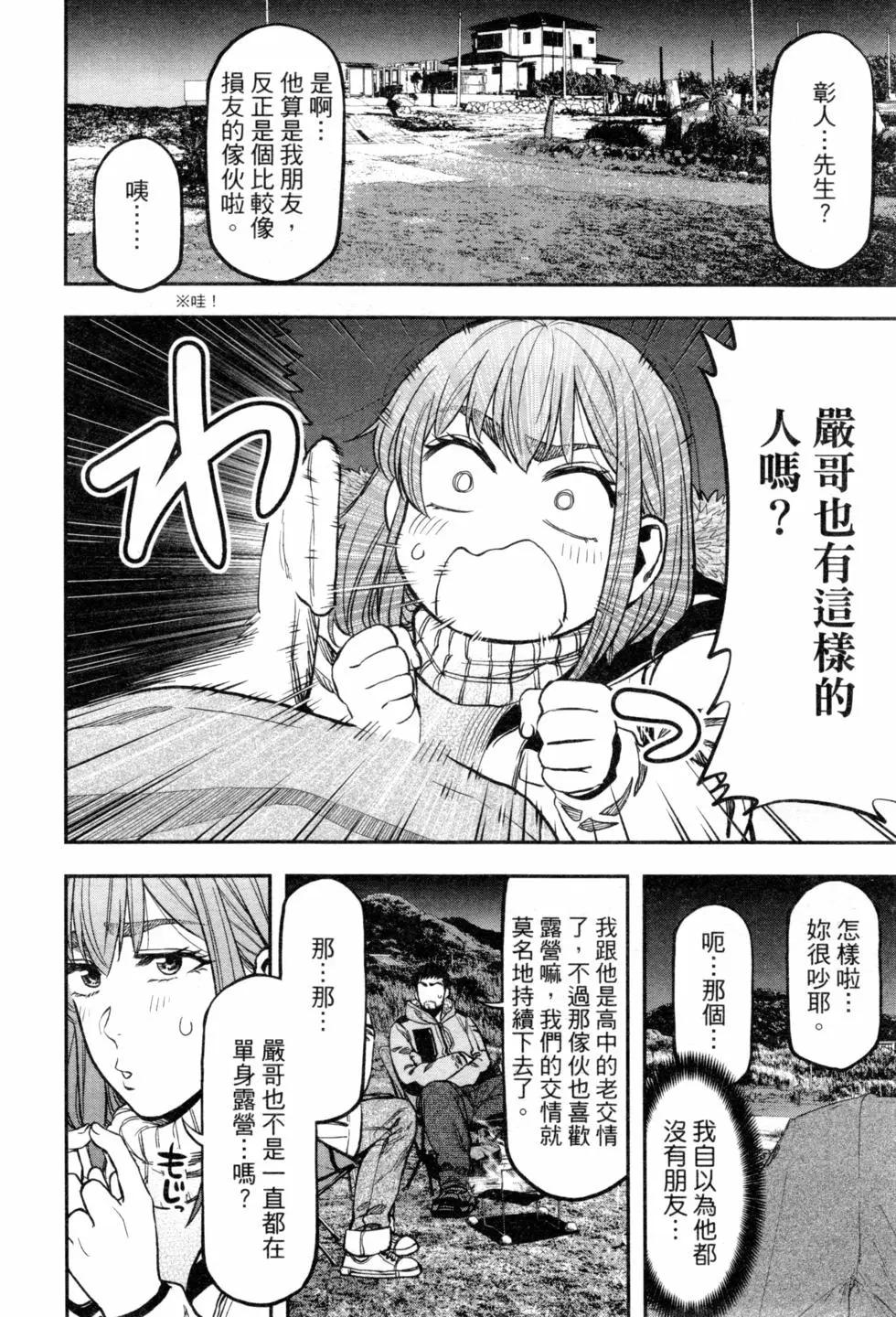 第02卷154