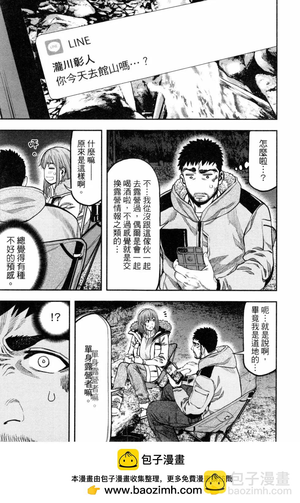 第02卷155