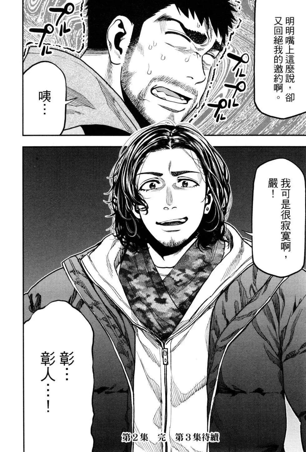 第02卷156
