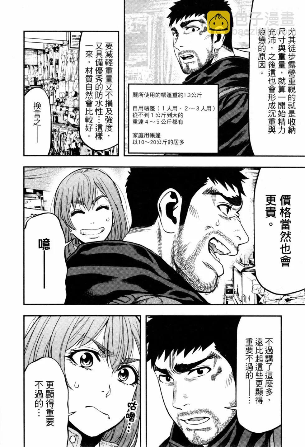 第02卷16