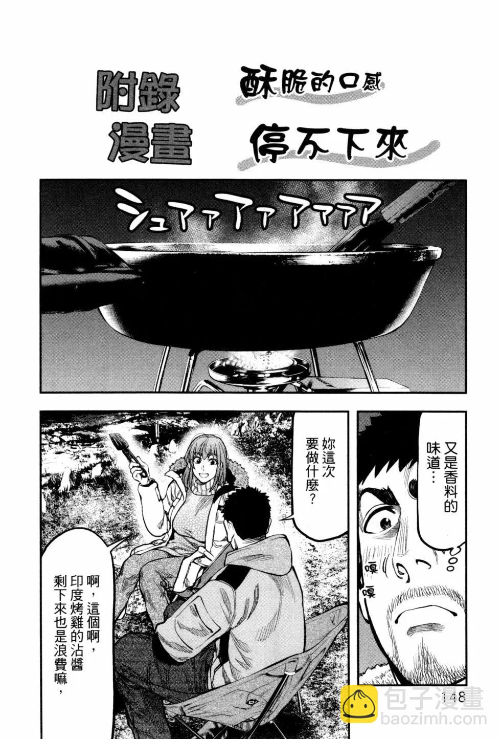 第02卷162