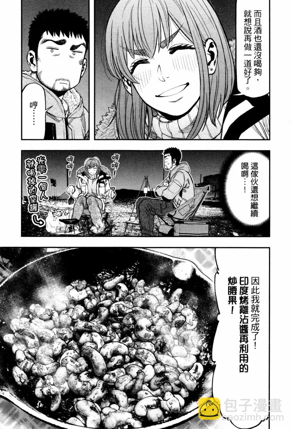 第02卷163