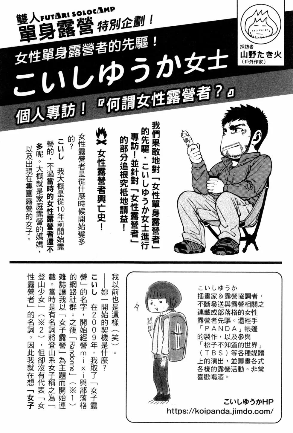 第02卷167