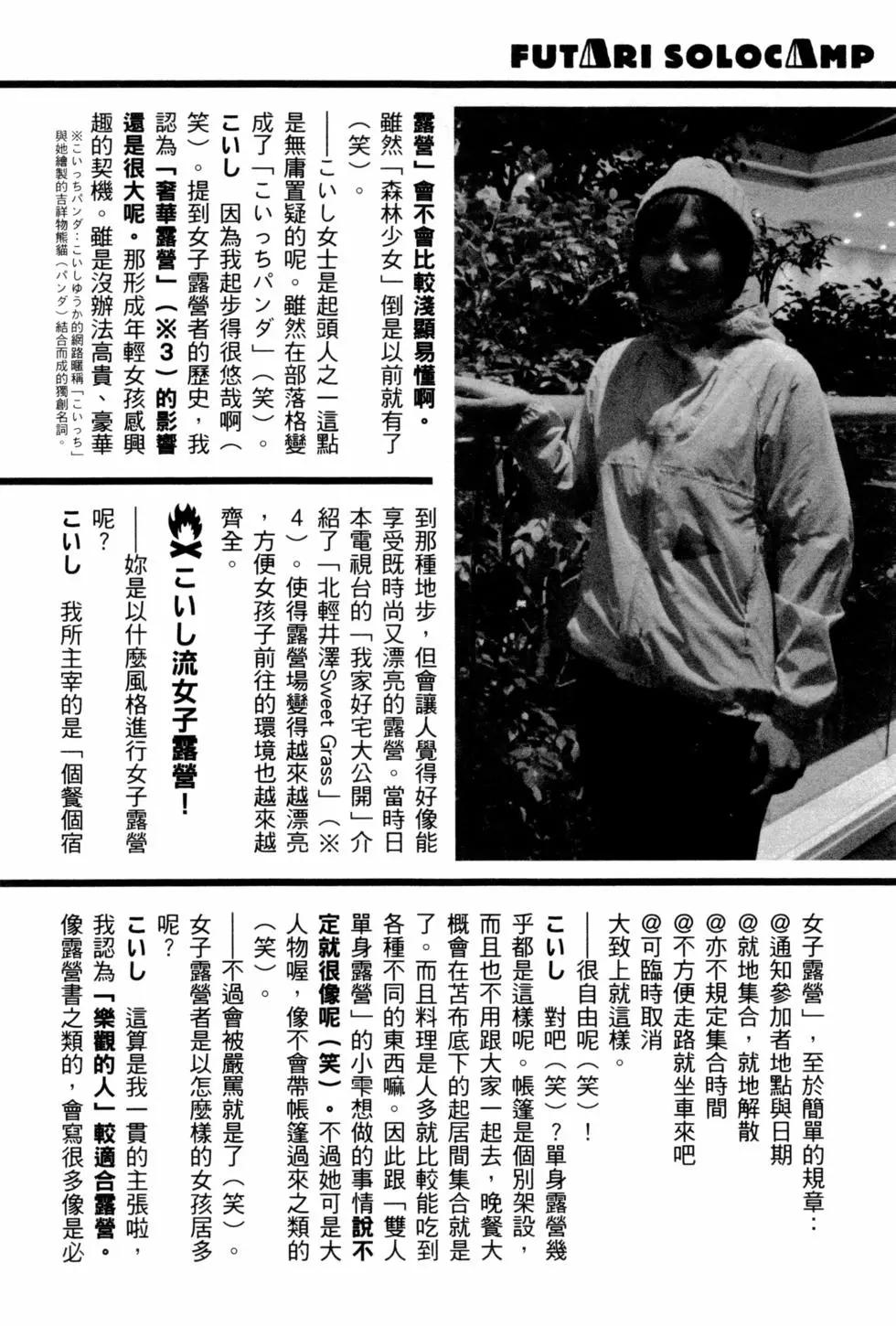 第02卷168