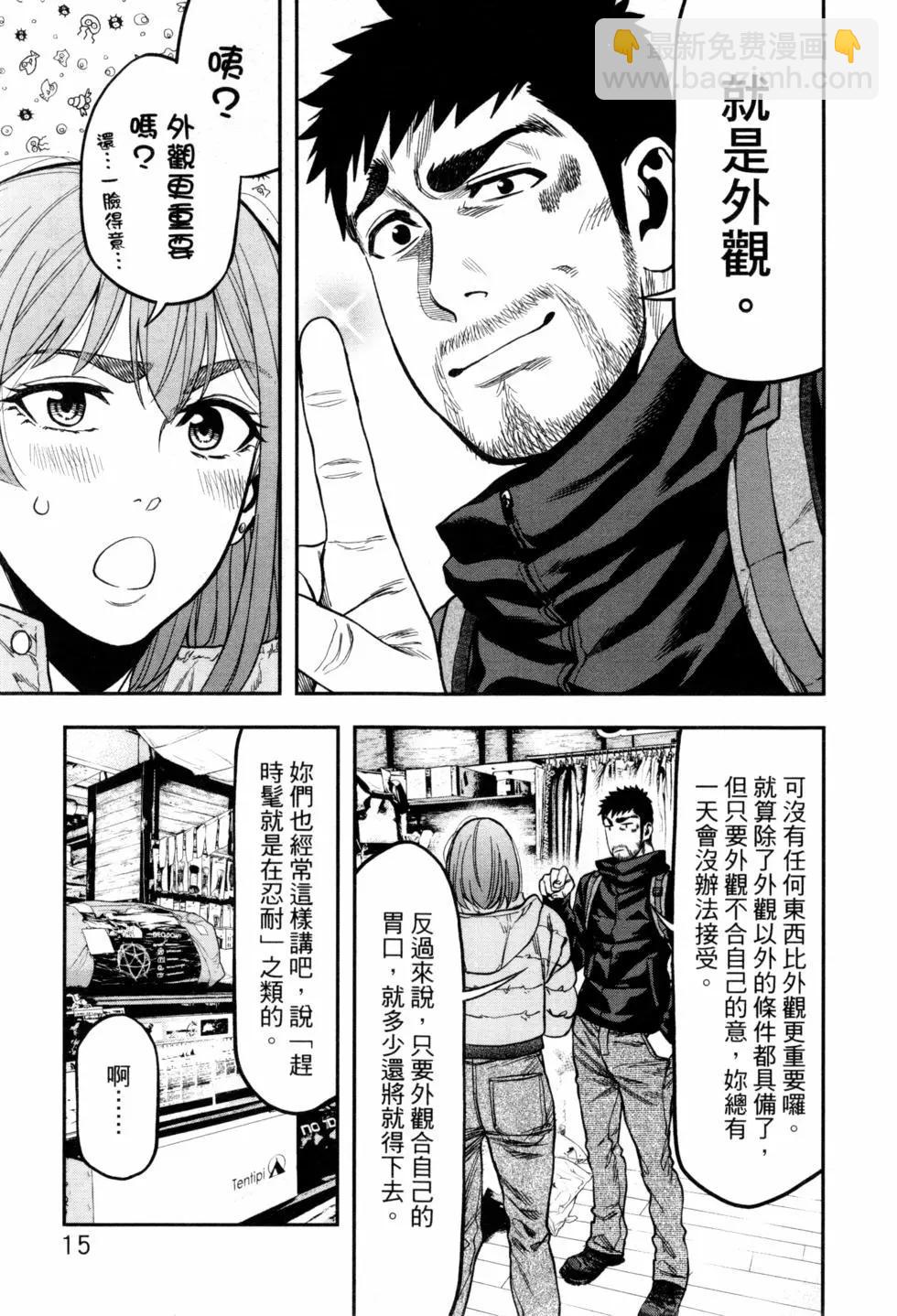 第02卷17