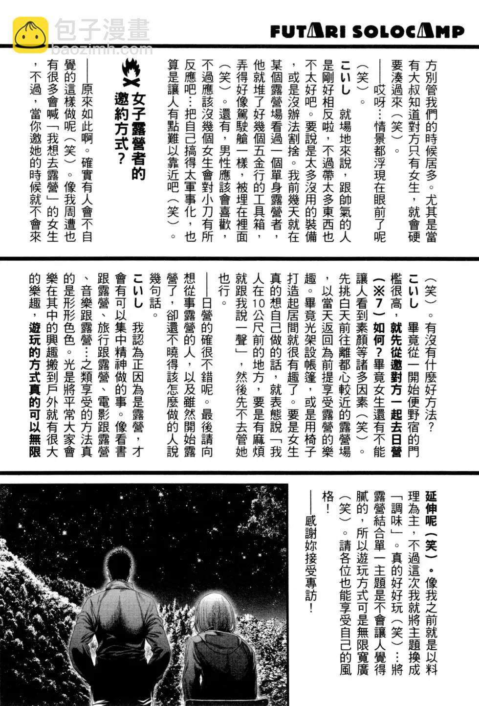 第02卷170