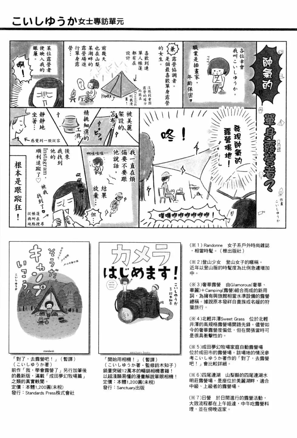 第02卷171