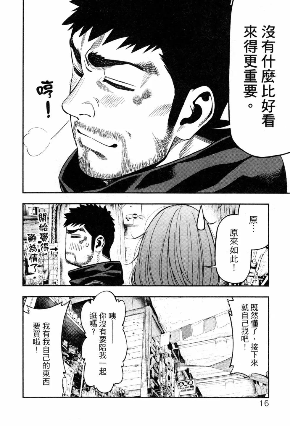 第02卷18