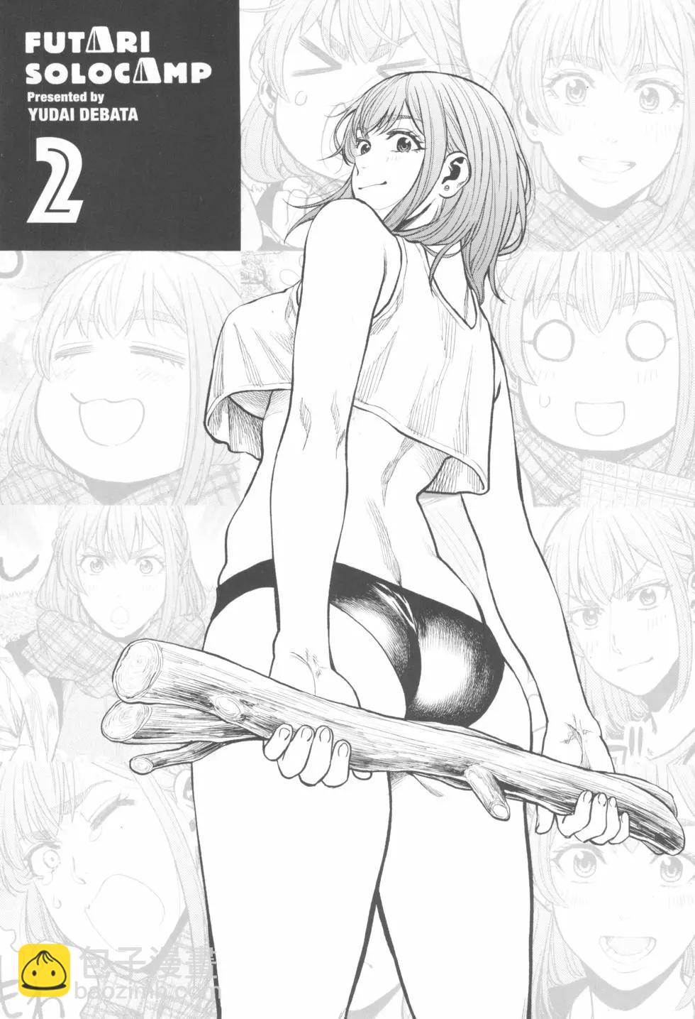 第02卷2