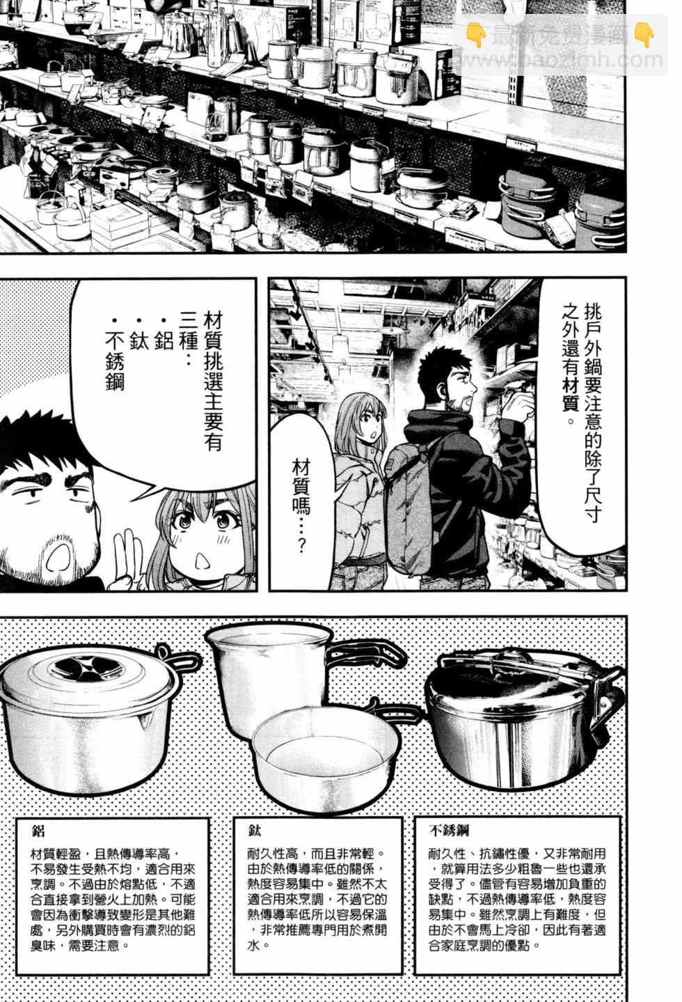 第02卷23