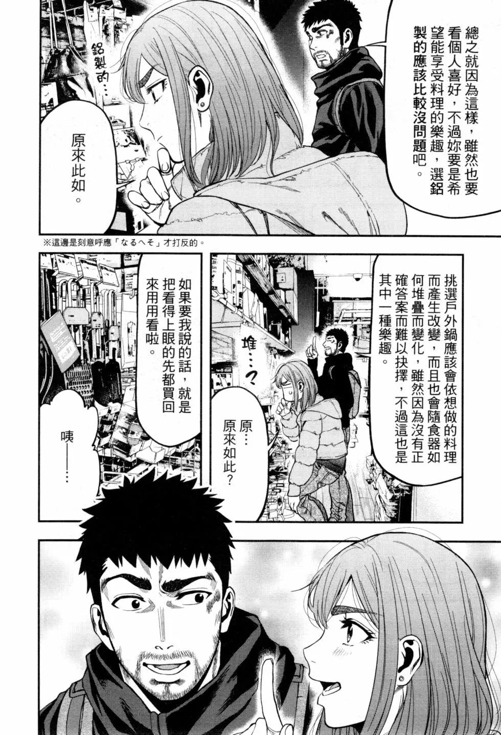 第02卷24
