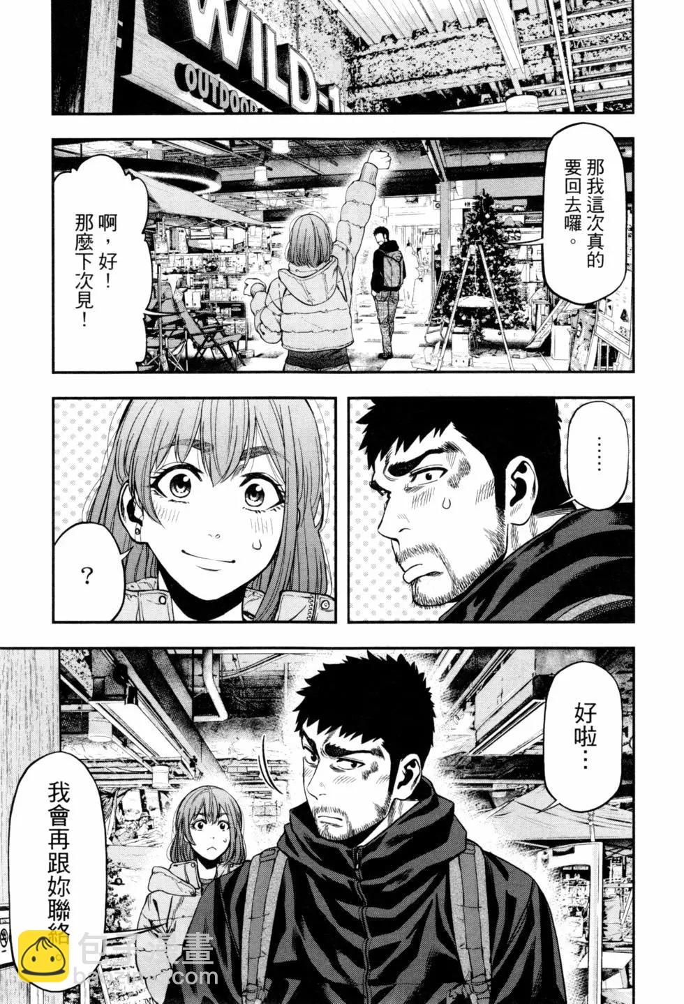 第02卷25