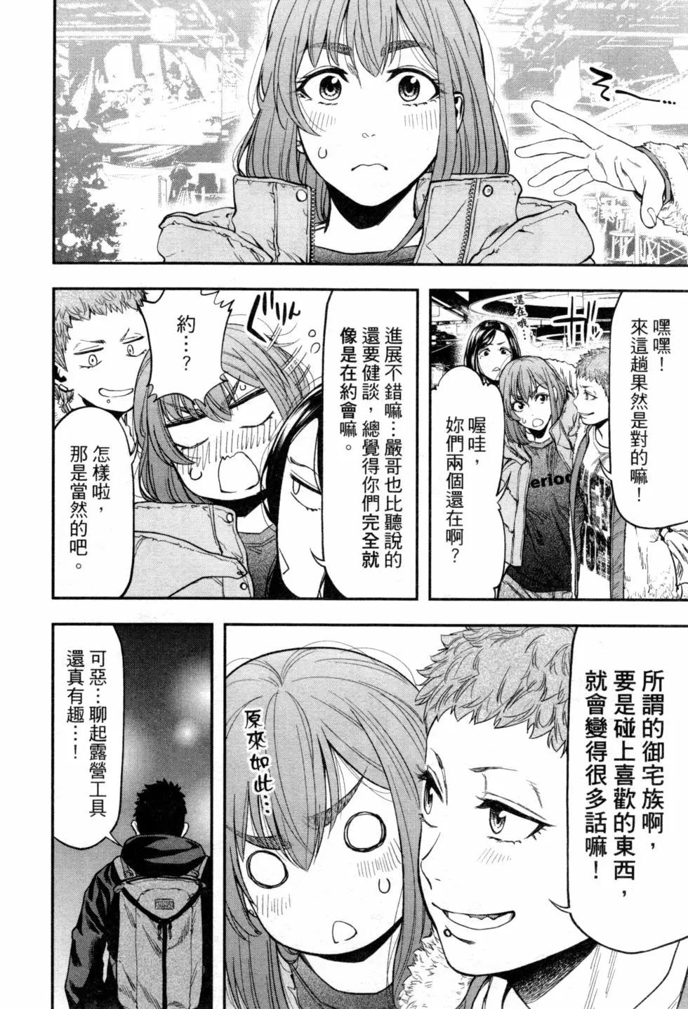 第02卷26