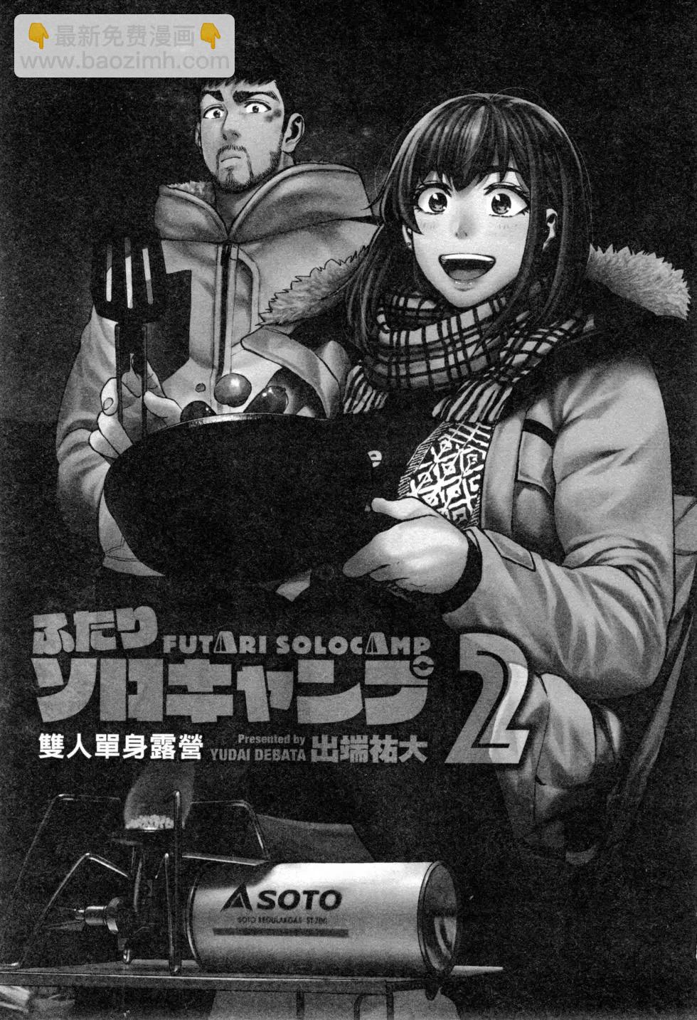 第02卷3