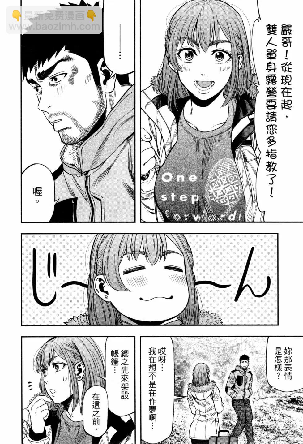 第02卷32