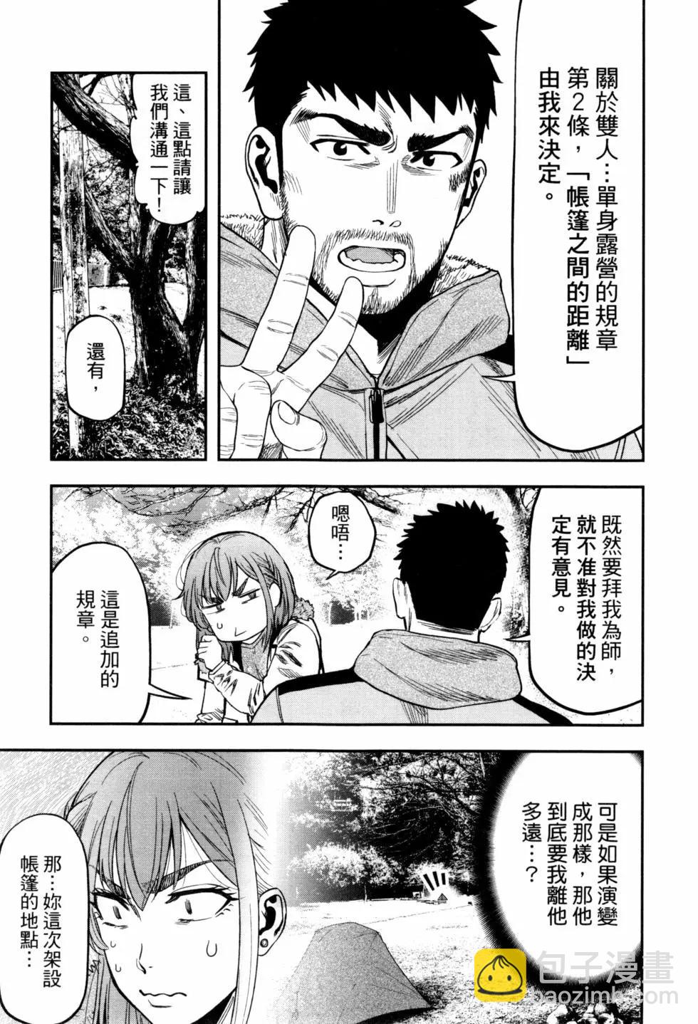 第02卷33