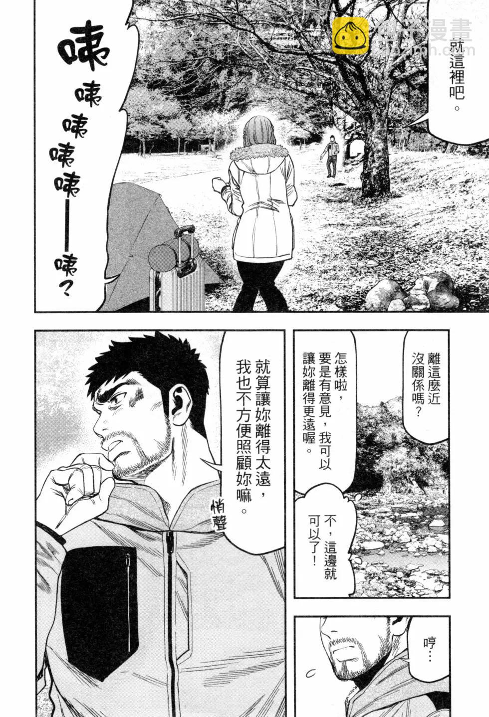 第02卷34