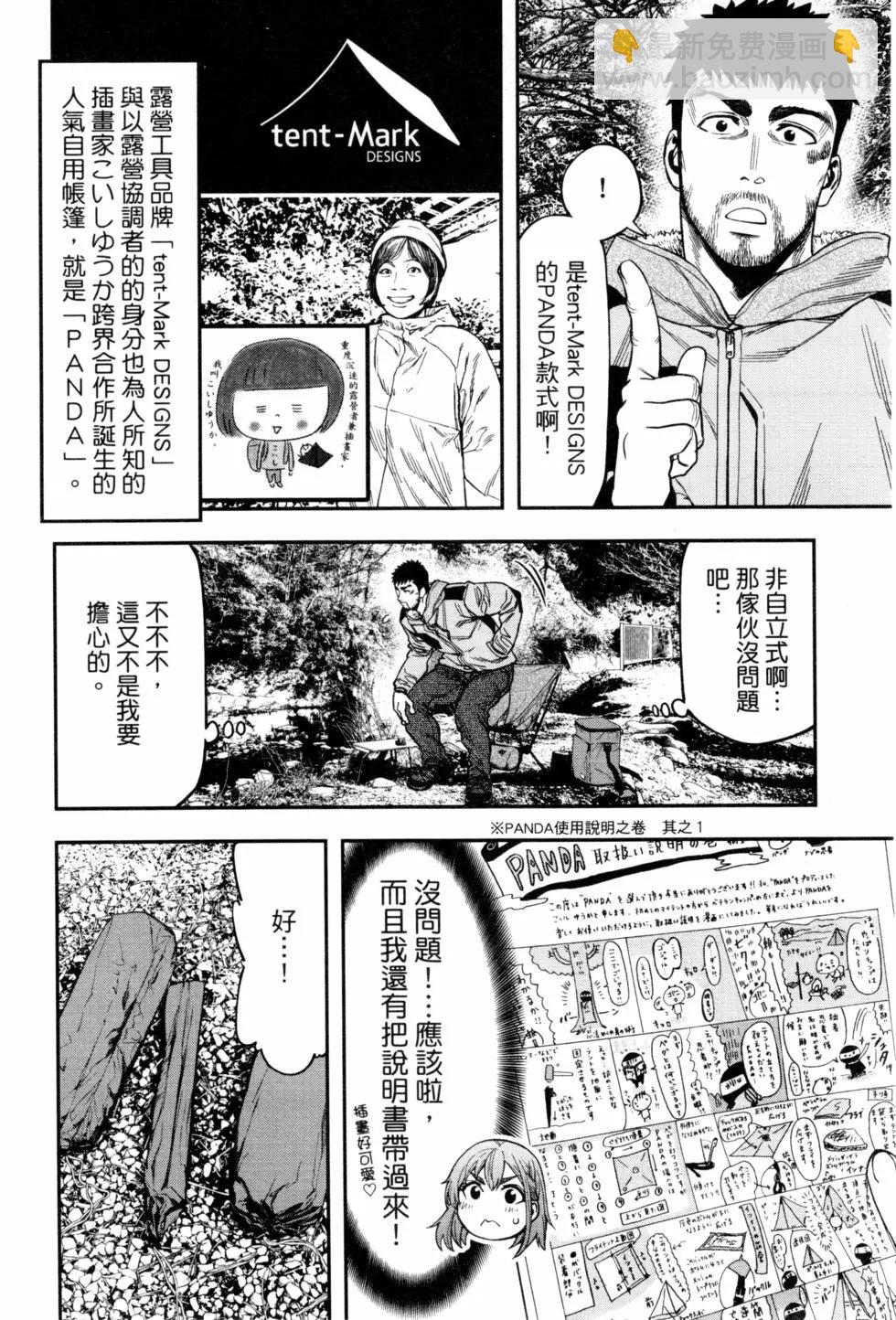 第02卷36