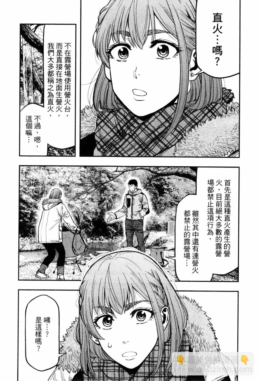 第02卷43