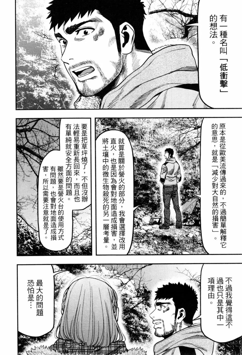 第02卷44